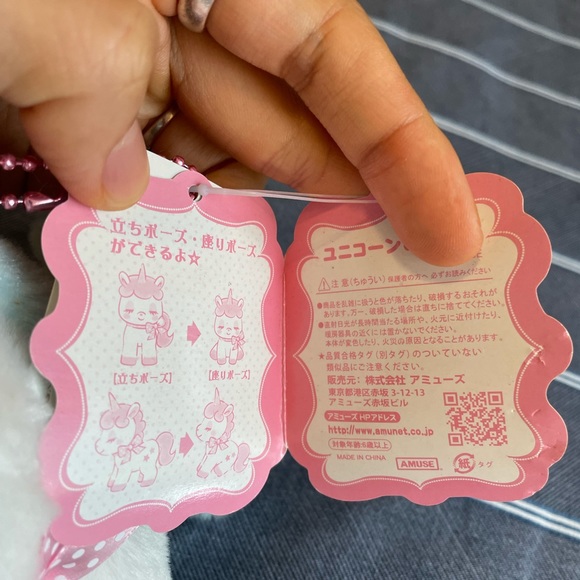 AMUSE Unicorn no Cony Pastel Frill Plush - Picture 4 of 6